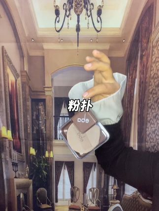 #自用好物分享 #好物分享 #粉扑