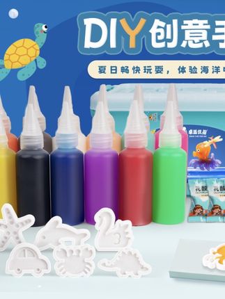 超萌好物【儿童科学】创意手工制作DIY亲子成长益智套装体验自 #益智玩具 #手工制作 #小朋友玩具 #儿童科学 #亲子成长
