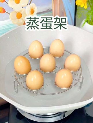 姐妹们,别再用水煮鸡蛋了,煮的慢还容易破,营养也容易流失。这个蒸蛋架就挺不错,一次能蒸七枚鸡蛋,蒸出来的鸡蛋不破皮,还容易剥壳,关键啊,它这个还是多功能的!平时热个菜,蒸个包子、玉米红薯啥的都特方便,放在桌面上还能当锅架来使用,真的是太实用了!#蒸蛋器 #好物推荐
