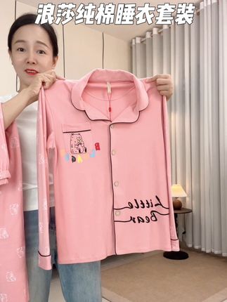 100%棉非常绵软舒适、58/套性价比真的绝了#纯棉家居服