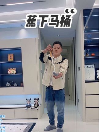 马桶的各个角落都可以刷得到,蕉下大品牌的,嘎嘎好用#卫生间好物 #蕉下马桶刷#好物分享🔥