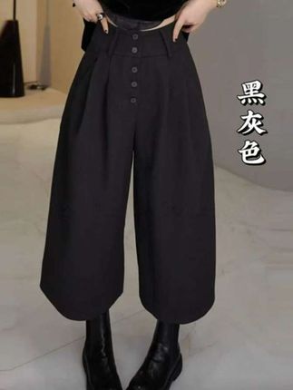 #秋天的第一条裤子 #阔腿裤 #排扣裤 #裤子穿搭 #谁穿谁好看