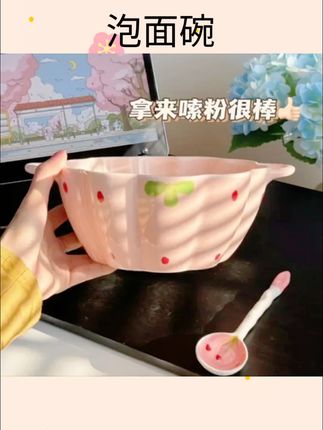 双耳大汤碗家用2024新款南瓜陶瓷可爱泡面螺蛳粉碗特别好看的饭碗#泡面碗 #可爱小碗 #嗦粉必备 #宿舍必备 #好物分享