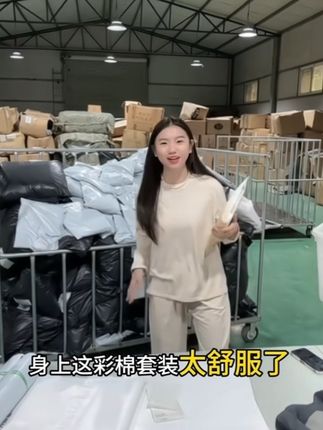 天然彩棉一整套家居服爆单啦 太舒服了 天花板的舒适感 5.18开播#家居服睡衣 #天然彩棉