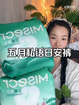 夏天穿它舒服又安心,臀部还是加大的,更加放心#日安裤#姨妈裤#安睡裤