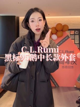 【Rumi精选】“黑标95鹅”25秋冬保暖鹅绒风衣中长款羽绒服外套#外套 #秋冬穿搭 #羽绒服 #高品质羽绒服 #秋冬穿搭 @幸运燕儿