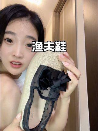 达芙妮鞋的品质真的没什么挑剔的,软底软面的巨舒服#渔夫鞋女鞋 #透气舒适 #脚宽脚胖都可以