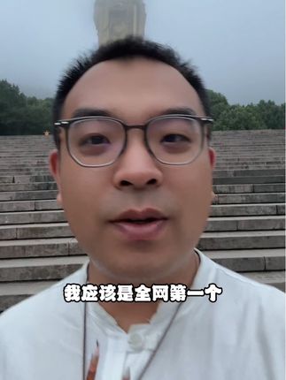 祝祖国繁荣昌盛,各位师兄幸福安康,南无大愿地藏王菩萨🙏🏻🙏🏻🙏🏻#上热门话题🔥🔥🔥 #国庆 #南无大愿地藏王菩萨