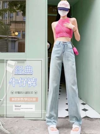 拉夏贝尔浅色窄版阔腿牛仔裤女秋季2025新款高腰宽松直筒拖地裤子#高腰牛仔裤 #窄版阔腿裤 #宽松直筒牛仔裤 #牛仔裤