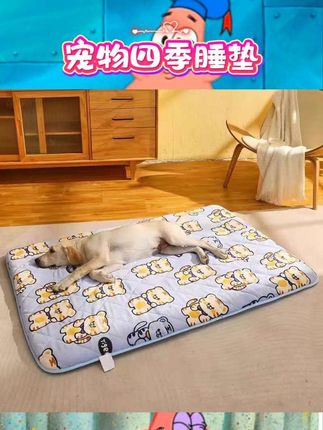 家人们快冲这款狗垫子🐕超4000次加购不是没道理!   四季保暖超贴心,不管啥天气毛孩子都能舒舒服服的。面料柔软亲肤,就像被云朵包围😉填充厚实,支撑超棒,随便怎么躺都不累。而且底部防滑,不怕狗狗乱动移位。给泰迪、金毛这些大小型犬用都很合适,铺沙发上、地上都行,脏了擦擦就好。   #狗垫子 #宠物用品 #四季保暖 #泰迪金毛必备
