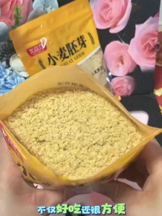 入口软糯的小麦胚芽真的可以试试,它可是约 1000斤小麦才能出1斤,早上时间紧花两分钟冲一杯小麦胚芽 多吃碱性粗粮对身体好 满满的膳食纤维高钙高蛋白#小麦胚芽 #早餐吃什么 #高钙高蛋白#强烈推荐