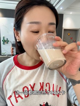 自律期馋奶茶了,快试试这个新疆鲜奶茶粉,奶香浓郁混和着茶香,好好喝啊!#奶茶 #仙女都在喝什么 #哈纳斯奶茶粉