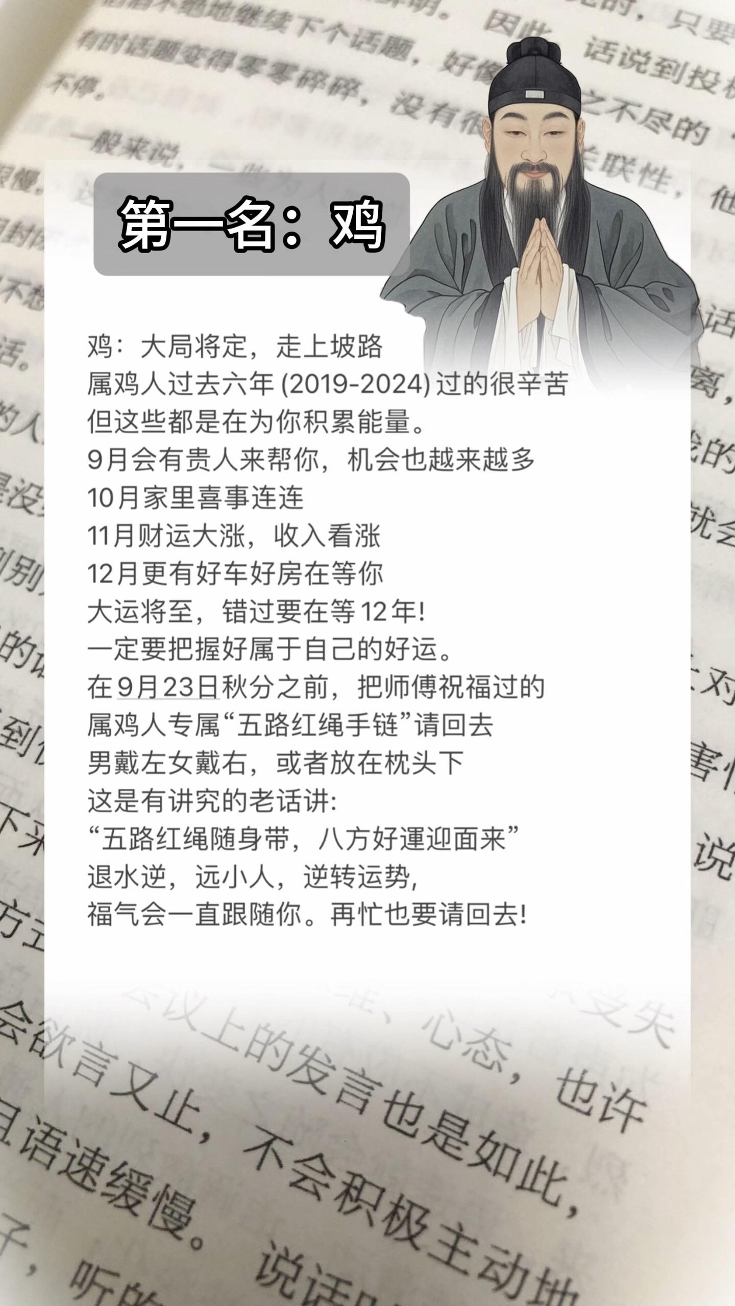 #属鸡 #1981年的鸡 #1993属鸡 #1969年的鸡 #生肖鸡