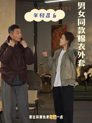【海上叶爸】新款2024秋冬百搭绵羊毛休闲宽松连帽双拉链棉服#男女同款 #棉衣外套
