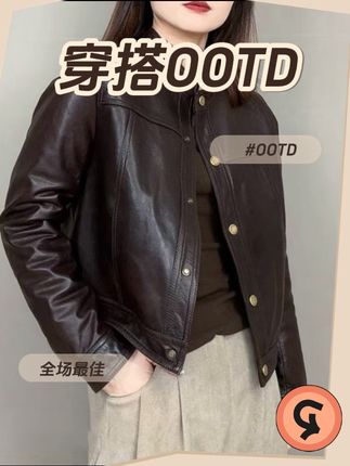 海宁真皮皮衣女2025年短款修身洋气外套早秋新款显瘦潮流时尚宽松#高级感穿搭 #气质皮衣 #皮衣外套搭配 #皮衣搭配 #外套穿搭
