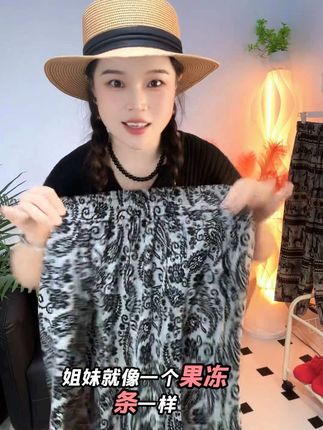 #夏季必备 直筒冰丝裤🔥随着视频进入直播间来呦🥰清库存,抢福利了……