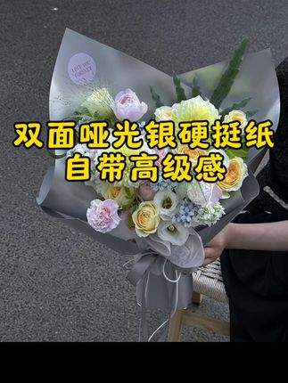 157克加厚防水双面哑光银硬挺纸 可以提高客单价和颜值的一款包装纸 #强烈推荐