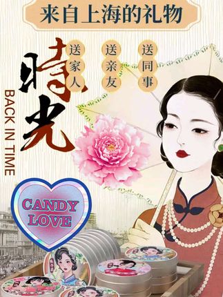这件事要不要告诉她 #区区霸总我直接拿下