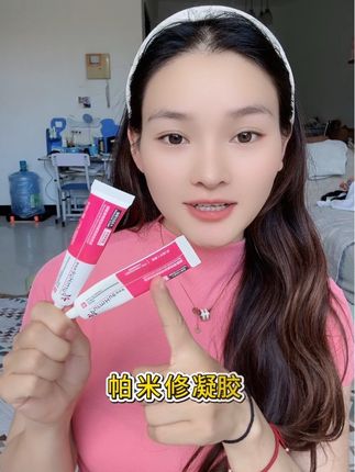 剖腹产疤痕护理 #种草好物 #帕米修凝胶 #剖腹产疤痕 #强烈推荐