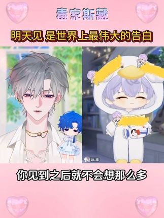 玩得开心~#毒家斯藏 #dl毒 #xy宙斯