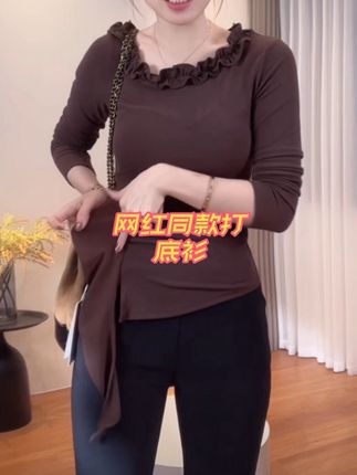 2025秋冬新款不规则斜肩打底T恤女收腰别致内搭显瘦百搭上衣潮#谁穿谁好看 #百搭显瘦 #内搭外穿都好看 #小个子穿搭 #打底衫
