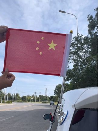 #五星红旗吸盘 #实用好物 #好物推荐🔥