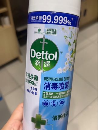 #滴露消毒喷雾#空气清新#滴露