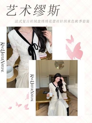 #今日穿搭 #高级感穿搭#温柔风穿搭 #穿出高级感