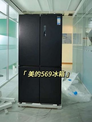美的超薄569隐形零嵌入式冰箱家用十字对开双开四门一级风冷无霜#品牌#家电#优惠活动火爆进行中
