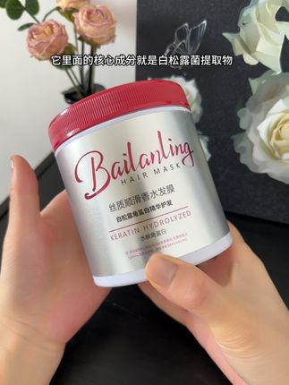 把头发养出质感,一个转身的背影都透着精致~#发膜 #香水发膜 #女神必备
