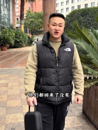 2025年圆满结束,2026年是新的开始,不忘初心,砥砺前行!#过年 #公司年会 #回看历史,展望未来 #贵州织金 #完美收官