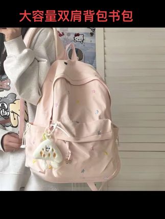 日系ins少女风书包初中生小学生大容量双肩包大学生轻便电脑背包