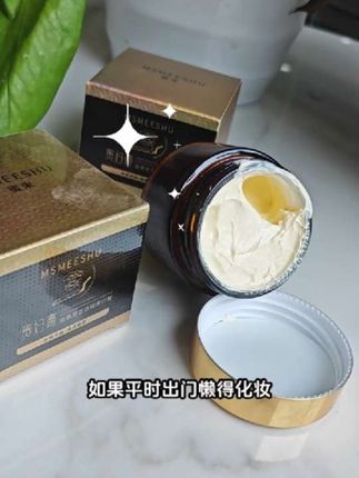 出门不想化妆又想美美的姐妹,一定要试试这个蜜束虫草灵芝遮瑕贵妇膏,它不仅水润细腻,还非常服帖自然,不会有厚重的妆感,轻轻一拍就能打造出无暇奶油肌。而且它是养肤型的,里面含有满满的虫草灵芝精华,让皮肤越用越亮堂!快点击下方链接入手吧!