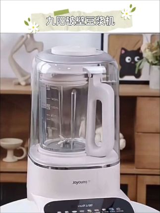 九阳破壁机新款多功能家用榨汁机豆浆机清洗低音自动料理机P502#九阳豆浆 #九阳破壁豆浆机 #九阳