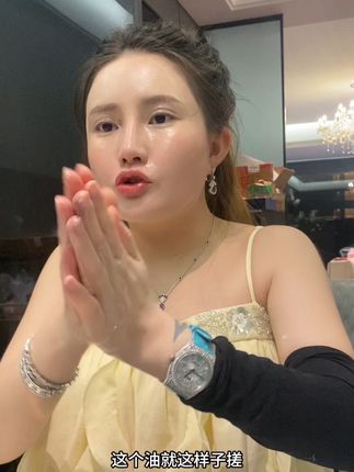 卸妆油 化了浓妆 贴了假睫毛 舞台妆就用它 边养肤边卸妆 植物养胡 不会糊眼睛 卸得干干净净 这样我们的皮肤就不会差了#卸妆油