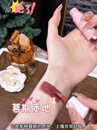 #akf唇泥 #不易沾杯口红 #哑光唇釉 #平价好物 #美妆好物 AKF唇泥绝绝子!M07、M17等色号美炸,雾面哑光还不易掉色,官方正品,学生党冲就完事儿!