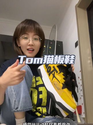 第一次穿这么软乎的板鞋,颜值又高脚感又好还不贵 #汤姆猫鞋子 #板鞋 #情侣鞋 #男女同款鞋 #厚底鞋