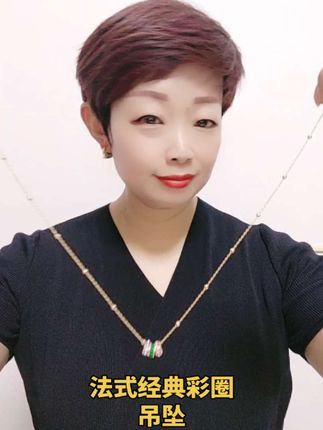 #项链 #礼物 #时尚饰品 #时尚百搭 #美出高级感