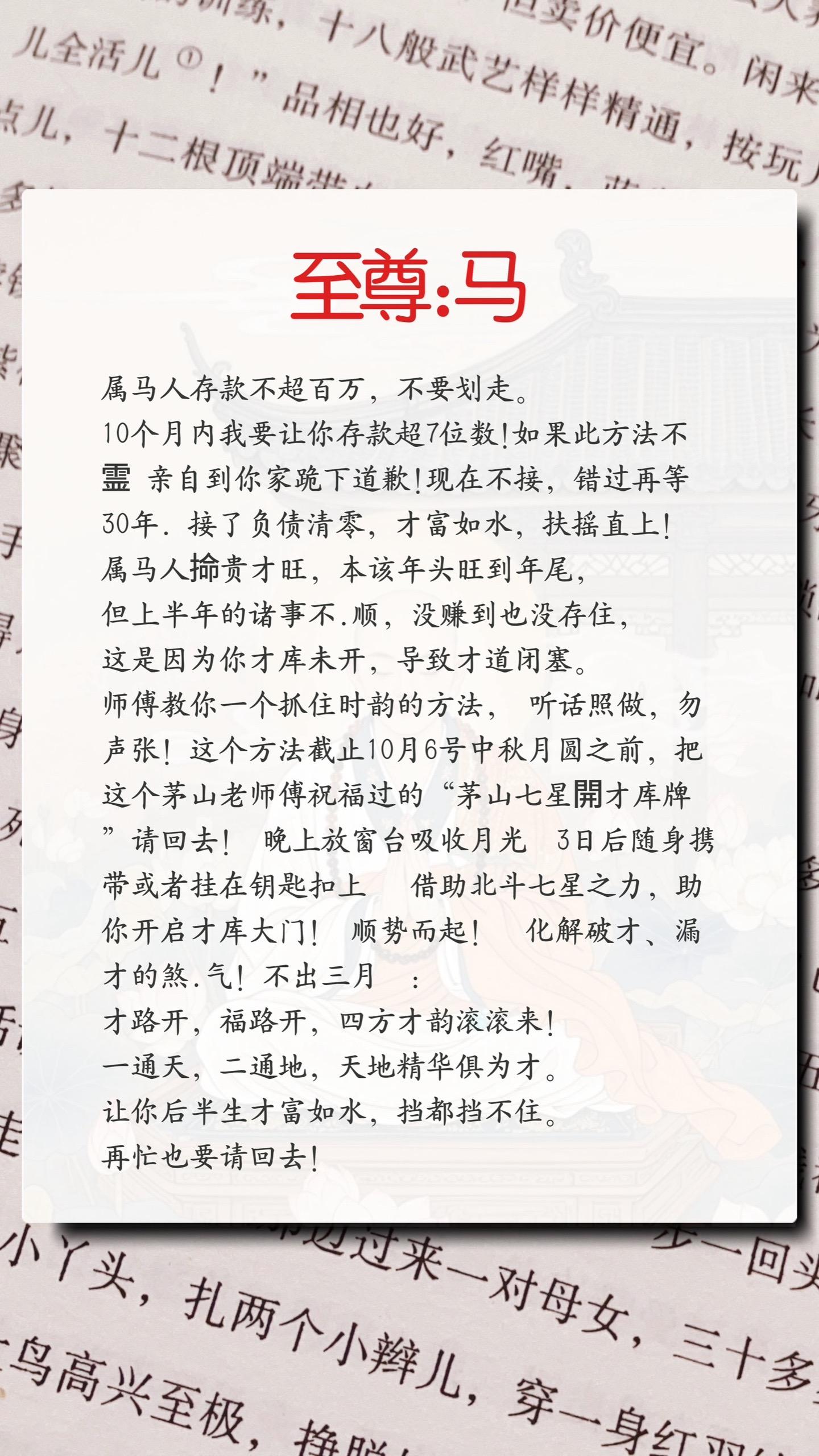 #马