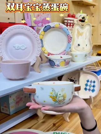#蒸蛋碗 #双耳蒸蛋碗 #陶瓷碗 #儿童餐具 #颜值餐具 @DOU+小助手