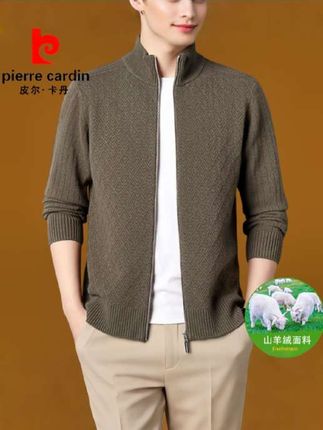 #皮尔卡丹100%山羊绒毛衣外套#男士秋冬加厚外套#中年立领拉链外穿羊绒衫#