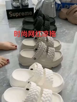 🔥14.9元!网红麻花厚底凉拖,绝绝子 被问爆的凉拖!麻花编织带+6cm厚底,时髦又显高✨ EVA材质超轻,踩屎感绝了,居家、出街都能穿,黑白两色百搭,14.9元闭眼入,谁穿谁是街头靓仔/妹🔥 #凉拖推荐 #夏日穿搭