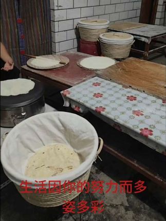 陈庄洛馍姐~传统手工好味道 生活因为有你 而充满魅力 爱你 #洛馍做法