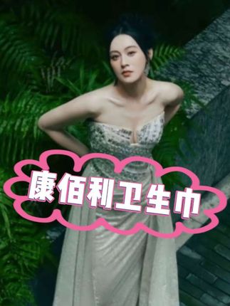 你知道站在巅峰的网红,一个月的收入有多少吗?#🌈唐艺 #唐艺大舞台 #唐艺