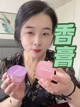 夫妻感情再好也需要一点小心机,女人可以不好看,但是一定要精致,让你知道自己到底有多美#自用好物分享