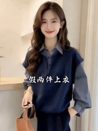 #时尚休闲个性穿搭 #简约日常穿搭 #通勤搭配 #早秋穿搭 #早秋搭配