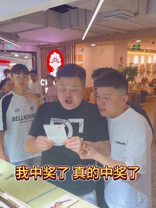 我说我中了 又没说多少 至于嘛#南昌方言 #看一遍笑一遍 #笑得肚子疼 #太子羅