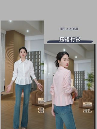 #通勤搭配 #女装穿搭 #高级感穿搭 #穿搭分享 #女装