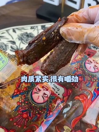 疯狂辣翅#零食推荐 #开袋即食 #好吃到停不下来