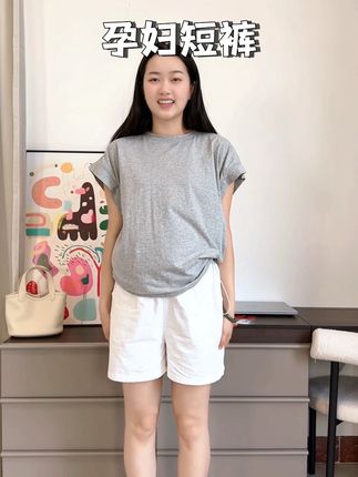 纯棉孕妇短裤,百搭又舒服,夏天穿可凉快了#夏季穿搭 #孕妇短裤 #孕妇裤